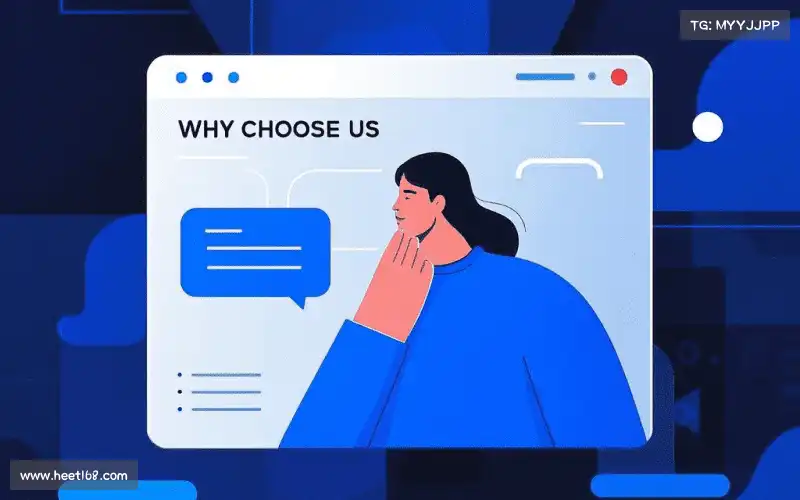 我们的核心竞争力